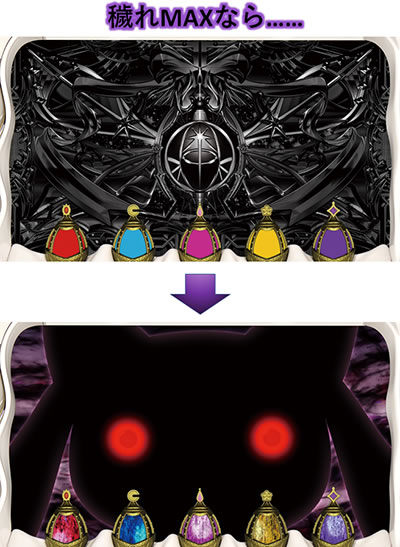 SLOT����� ���@�����܂ǂ����}�M�J[�O��]�n�܂�̕���^[���]�i���̕���