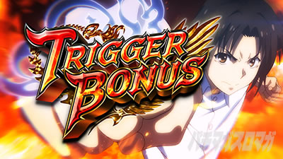 SLOT�^�u�[�E�^�g�D�[