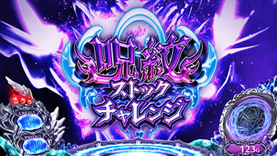 SLOT�^�u�[�E�^�g�D�[