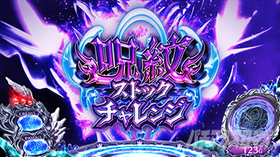 SLOT�^�u�[�E�^�g�D�[