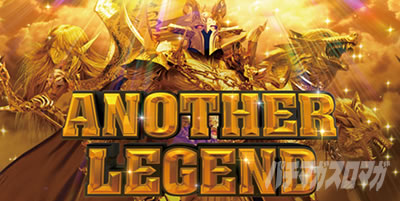 �A�i�U�[�S�b�h�n�[�f�X-���������ꂵ����ver.-