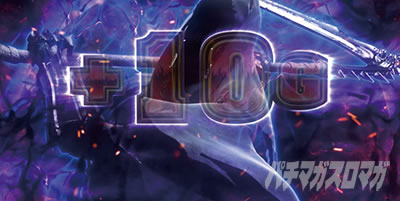 �A�i�U�[�S�b�h�n�[�f�X-���������ꂵ����ver.-