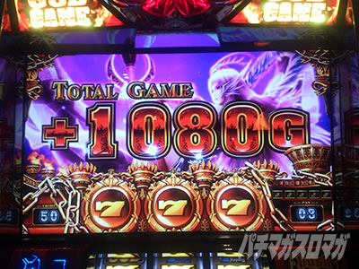 �A�i�U�[�S�b�h�n�[�f�X-���������ꂵ����ver.-