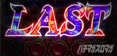 �A�i�U�[�S�b�h�n�[�f�X-���������ꂵ����ver.-