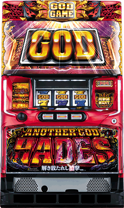 �A�i�U�[�S�b�h�n�[�f�X-���������ꂵ����ver.-