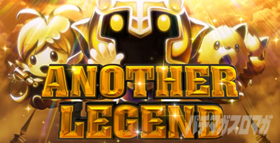 �A�i�U�[�S�b�h�n�[�f�X-���������ꂵ����ver.-