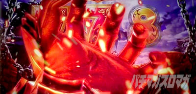 �A�i�U�[�S�b�h�n�[�f�X-���������ꂵ����ver.-