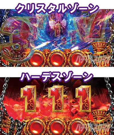 �A�i�U�[�S�b�h�n�[�f�X-���������ꂵ����ver.-