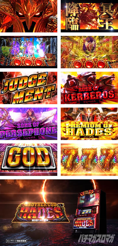 �A�i�U�[�S�b�h�n�[�f�X-���������ꂵ����ver.-