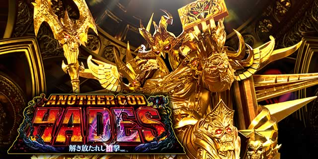 �A�i�U�[�S�b�h�n�[�f�X-���������ꂵ����ver.-