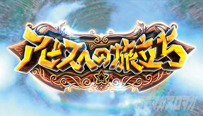 SLOT���C�h�C���A�r�X