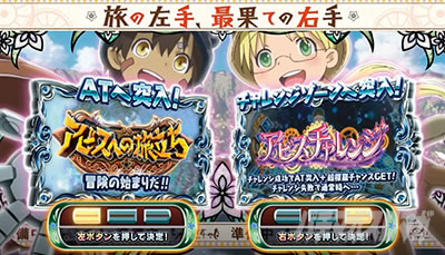 SLOT���C�h�C���A�r�X