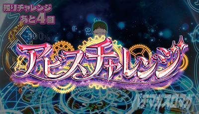 SLOT���C�h�C���A�r�X