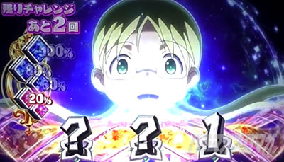 SLOT���C�h�C���A�r�X