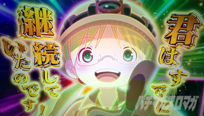 SLOT���C�h�C���A�r�X