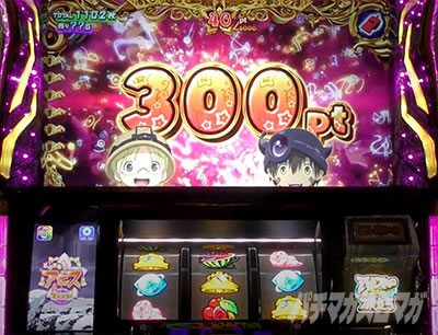 SLOT���C�h�C���A�r�X