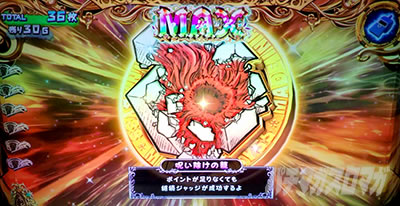 SLOT���C�h�C���A�r�X