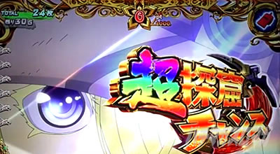 SLOT���C�h�C���A�r�X