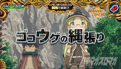 SLOT���C�h�C���A�r�X