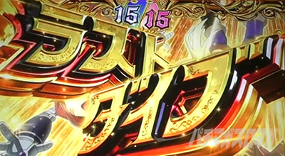 SLOT���C�h�C���A�r�X