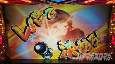 SLOT���C�h�C���A�r�X