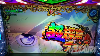 SLOT���C�h�C���A�r�X