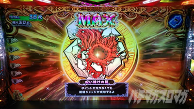 SLOT���C�h�C���A�r�X