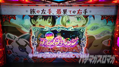 SLOT���C�h�C���A�r�X