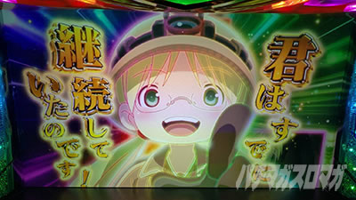 SLOT���C�h�C���A�r�X