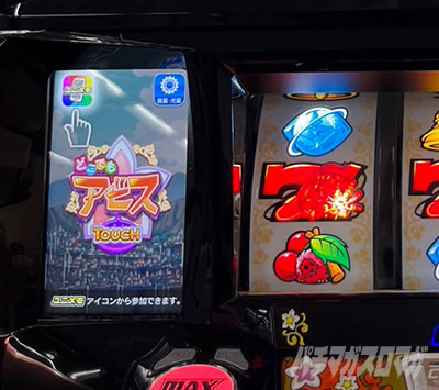 SLOT���C�h�C���A�r�X