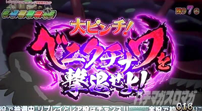 SLOT���C�h�C���A�r�X