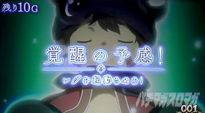 SLOT���C�h�C���A�r�X