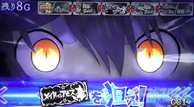 SLOT���C�h�C���A�r�X