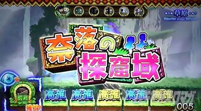 SLOT���C�h�C���A�r�X