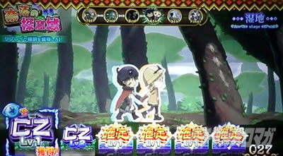 SLOT���C�h�C���A�r�X