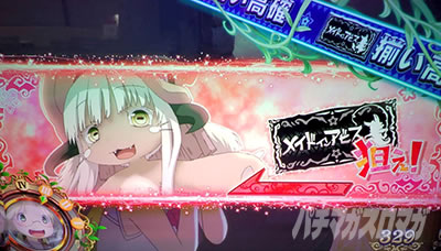 SLOT���C�h�C���A�r�X