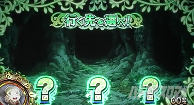 SLOT���C�h�C���A�r�X