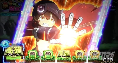 SLOT���C�h�C���A�r�X