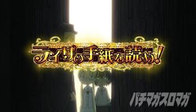 SLOT���C�h�C���A�r�X