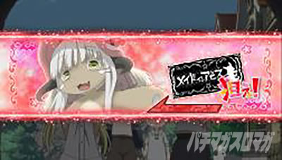 SLOT���C�h�C���A�r�X