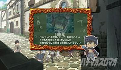 SLOT���C�h�C���A�r�X