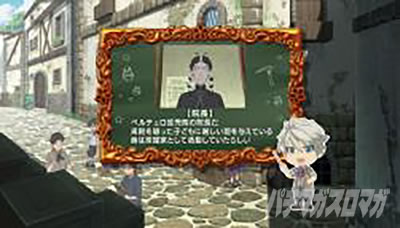 SLOT���C�h�C���A�r�X