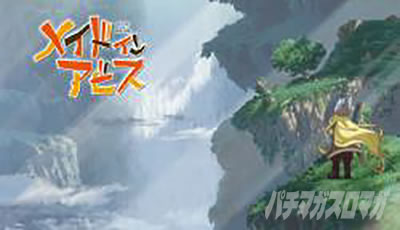 SLOT���C�h�C���A�r�X