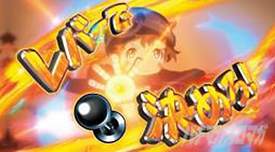 SLOT���C�h�C���A�r�X