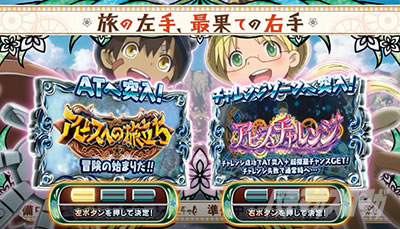 SLOT���C�h�C���A�r�X