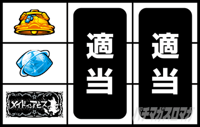 SLOT���C�h�C���A�r�X