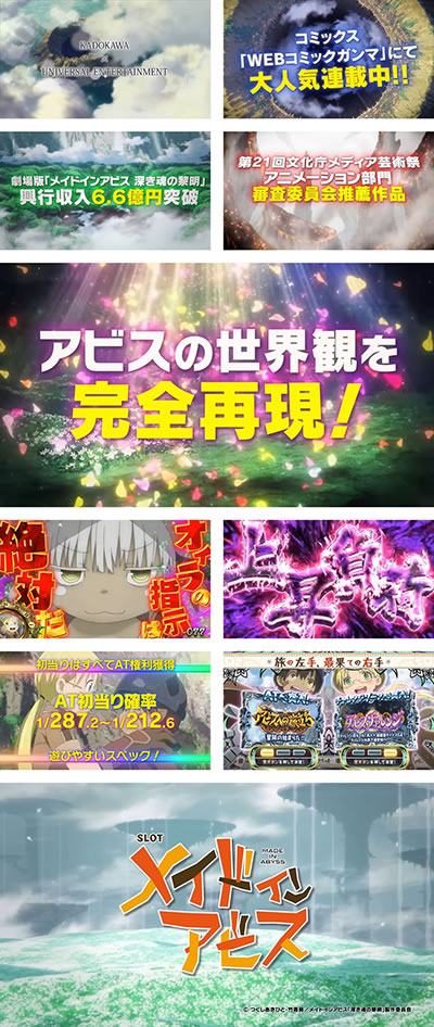 SLOT���C�h�C���A�r�X