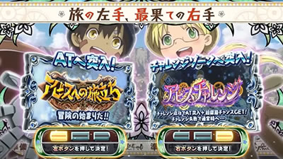 SLOT���C�h�C���A�r�X