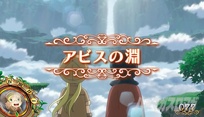 SLOT���C�h�C���A�r�X