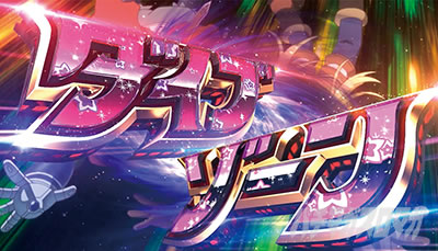 SLOT���C�h�C���A�r�X